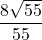 \displaystyle \frac{8\sqrt{55}}{55}