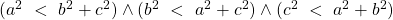 (a^2\ < \ b^2+c^2)\wedge(b^2\ < \ a^2+c^2)\wedge(c^2\ < \ a^2+b^2)