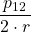 \displaystyle \frac{p_{12}}{2\cdot r}