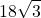 \displaystyle 18\sqrt{3}