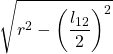 \displaystyle \sqrt{r^2-\left(\frac{l_{12}}{2}\right)^2}