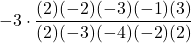 -3 \cdot \displaystyle \frac{(2)(-2)(-3)(-1)(3)}{(2)(-3)(-4)(-2)(2)}
