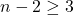 n-2 \ge 3