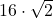 16\cdot\sqrt{2}