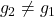 g_2 \ne g_1