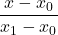 \displaystyle \frac{x-x_0}{x_1-x_0}