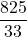 \displaystyle \frac{825}{33}