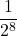 \displaystyle \frac{1}{2^{8}}