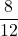 \displaystyle \frac{8}{12}