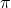 \displaystyle \pi