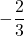 \displaystyle -\frac{2}{3}
