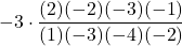 -3 \cdot \displaystyle \frac{(2)(-2)(-3)(-1)}{(1)(-3)(-4)(-2)}