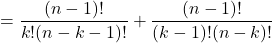 \displaystyle = \frac{(n-1)!}{k!(n-k-1)!} + \frac{(n-1)!}{(k-1)!(n-k)!}