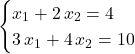 \displaystyle \begin{cases}x_1+2\, x_2 = 4\\3\, x_1+4\, x_2 = 10\end{cases}