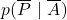 \displaystyle p(\overline{P}\ |\ \overline{A})