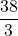 \displaystyle \frac{38}{3}
