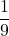 \displaystyle \frac{1}{9}