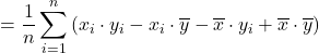 \displaystyle =\frac{1}{n}\sum_{i=1}^{n}{\left(x_i \cdot y_i - x_i \cdot \overline{y} -\overline{x} \cdot y_i + {\overline{x}\cdot \overline{y}}\right)