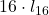 \displaystyle 16\cdot l_{16}