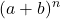 \displaystyle (a+b )^n