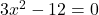3x^2-12=0