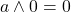 a \land 0 = 0