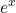 \displaystyle e^x