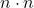 n\cdot n