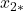x_{2*}