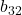 b_{32}
