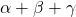 \alpha+\beta+\gamma}