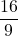 \displaystyle \frac{16}{9}