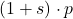 (1+s)\cdot p