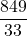 \displaystyle \frac{849}{33}