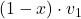 \displaystyle (1 - x)\cdot v_1