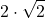 \displaystyle 2\cdot \sqrt{2}