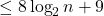 \le 8 \log_2 {n} + 9