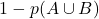 1 - p(A\cup B)