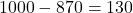 1000-870=130