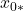 x_{0*}