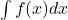 \int f(x) dx