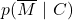 \displaystyle p(\overline{M}\ |\ C)