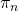 \pi_n