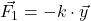 \vec{F_1} = -k\cdot \vec{y}